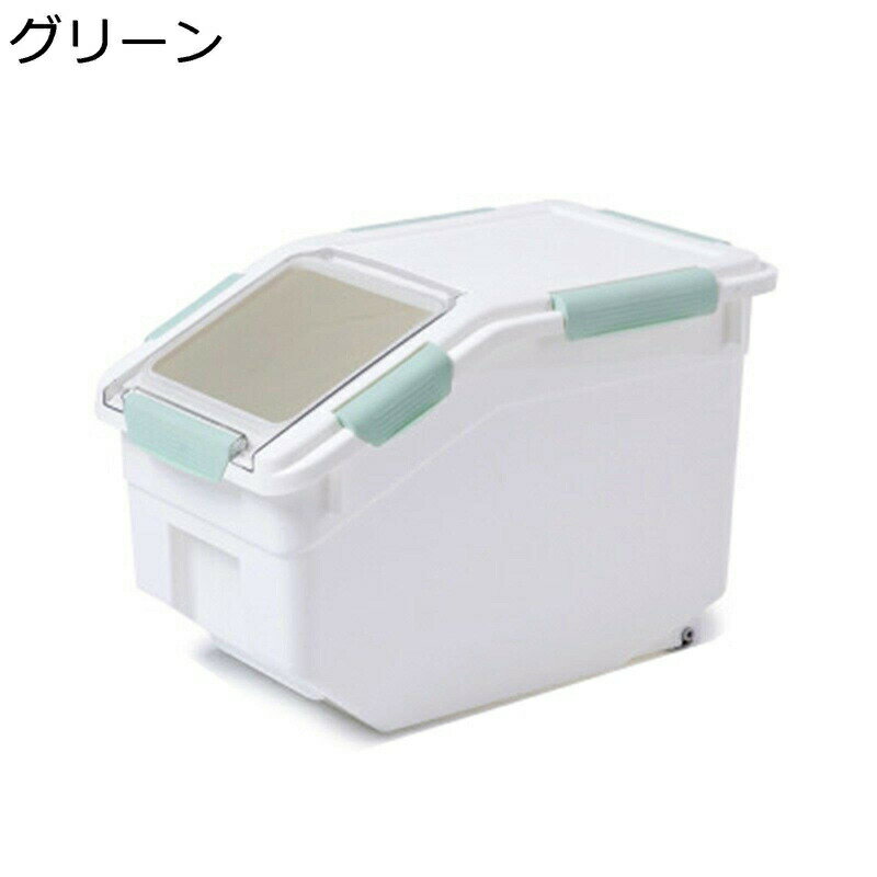 ペットフードストッカー 10kg ペットフード保存容器 20kg ライスボックス 米桶 大容量 猫 犬 餌入れ 収納ボックス ペットフード 貯蔵タンク食品 透明可視化窓 食糧収納ボックス 食品貯蔵