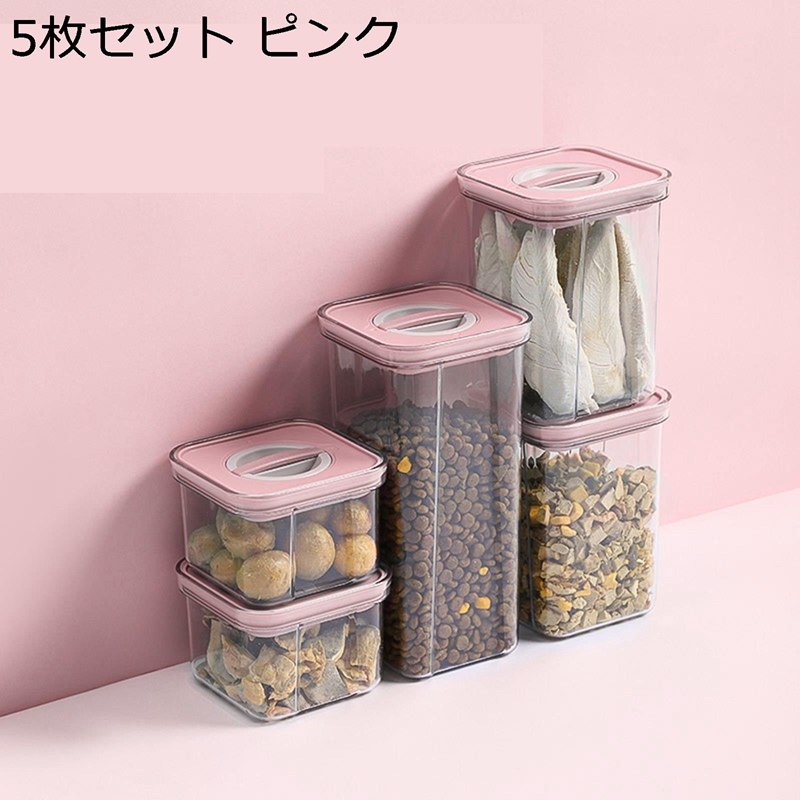 ペットフードストッカー ペットフード保存容器 ライスディスペンサー 米容器 密閉食物缶 省スペース ペットフード ストレージコンテナ 猫 犬 餌 食品 残量確認可 透明可視化窓 収納便利