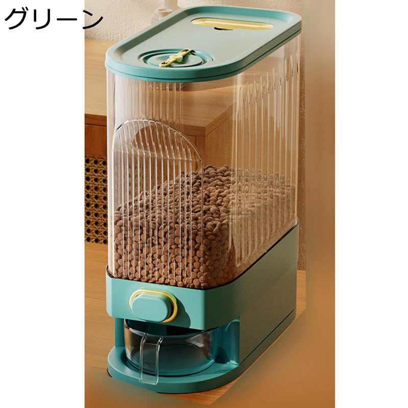 ペットフードストッカー ペットフード保存容器 ライスボックス 米桶 小型 密閉 犬餌 猫餌 クリア 透明可視化窓 直径6mm以内のドライフード 無洗米対応 防湿 防虫 食糧収納 食品貯蔵タンク