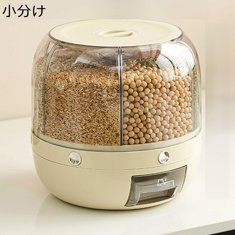 米櫃 米びつ 小分け 回転分類米バケツ 10kg用 15kg用 ライスストッカー ペットフードケース コンパクト 省スペース 密閉容器 収納容器 クリア 透明可視化窓 小麦粉 お米ケース 犬猫 子供 貯蔵 湿気防止 収納