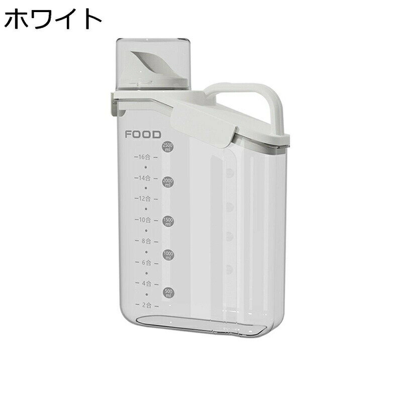 米櫃 米びつ 計量 ライスボックス スリム 隙間 計量カップ付き 縦置き お米ケース お米収納 持ち運びに..