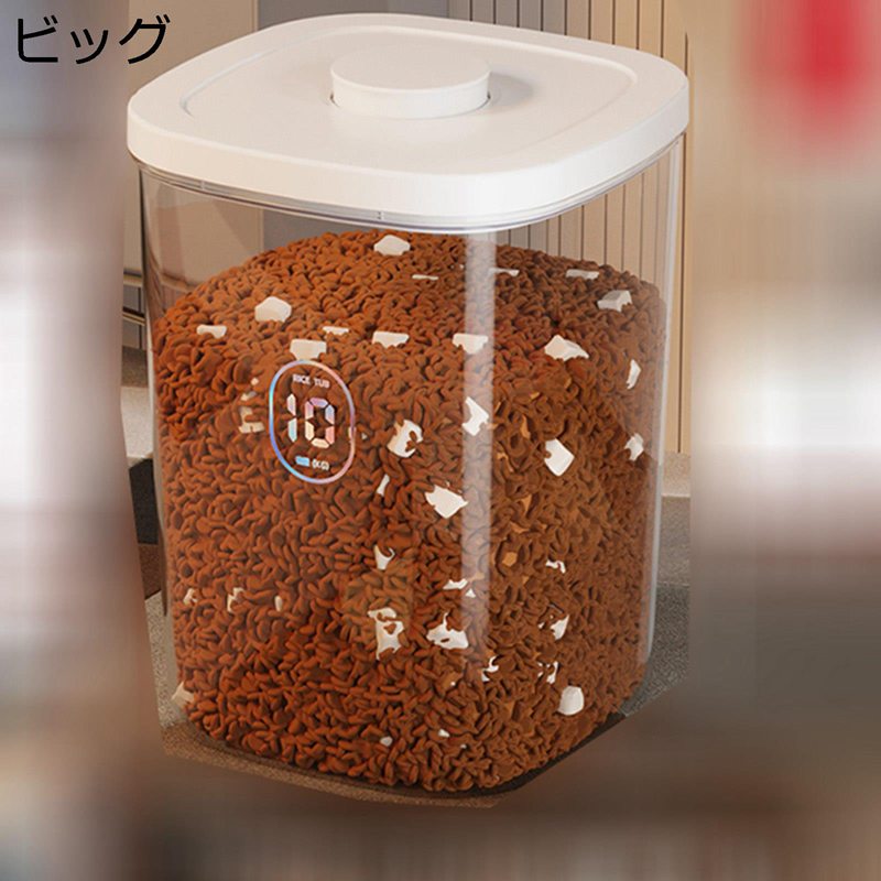 ペットフードストッカー 3kg 6kg ペットフード保存容器 クリア ライスディスペンサー 米容器 大容量 密閉ドッグフードスットカー キャットフード ストレージ 透明可視化 駄菓子貯蔵 砂糖 貯蔵