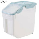 ペットフードストッカー 10kg用 ペットフード保存容器 ライスボックス 米桶 大容量 米小麦粉収納ボックス ペットフード 貯蔵タンク 犬餌 猫餌 ドッグフード...