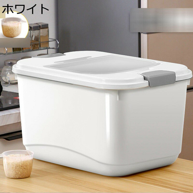 米櫃 20kg ライスストッカー 10kg 米びつ 50kg ライスボックス 米桶 コンパクト 大容量 米びつケース ..