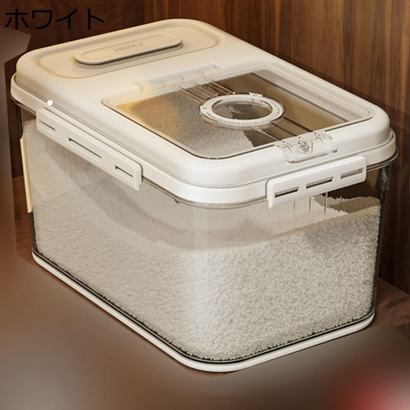 米櫃 ライスボックス 米びつ スリム 隙間 横置き 貯蔵タンク ストッカー 透明可視化 シリアル 米豆 湿気 酸化防止 キッチン収納 米保存バケツキャットフード保存 穀物収納 米びつケース