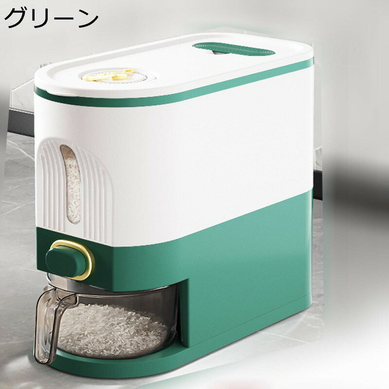 米櫃 ライスストッカー クリア 米びつ ライスディスペンサー 米容器 細型 省スペース 収納ボックス 食品貯蔵タンク 鮮度保ち 透明可視化 引出し収納米びつ 縦置き プッシュ式 豆穀物 食糧収納