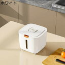 ライスストッカー 米櫃 米びつ ライスディスペンサー 米容器 収納 省スペース 収納ボックス 食品貯蔵タンク 鮮度保ち クリア 透明可視化窓 ボタン押しタイプ ...