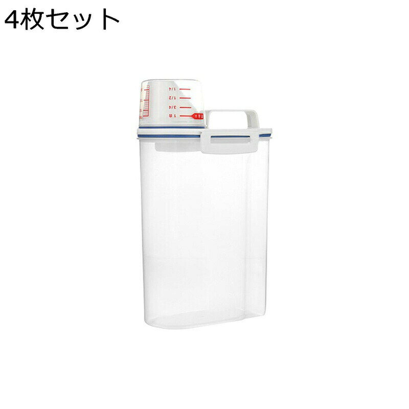 米櫃 2kg用 ライスストッカー 透明 米びつ ライスディスペンサー 計量カップ付き 米容器 コンパクト 省スペース 密閉容器 収納容器 クリア 可視化 乾物用 虫除け ペットフード 餌入れ