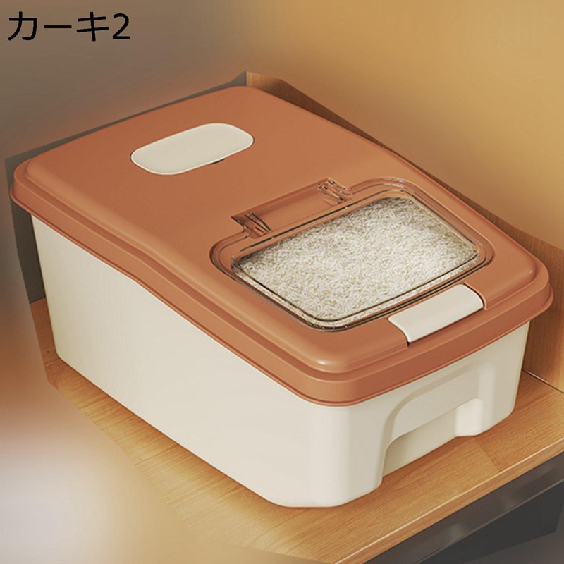 米櫃 米びつ ライスボックス 省スペース 引出し収納米びつ 横置き 米の保存容器 密閉米容器 透明可視化窓 残量見える お米、お砂糖 防湿 防虫 キッチン用品 米保存容器 収納ボックス 収納容器