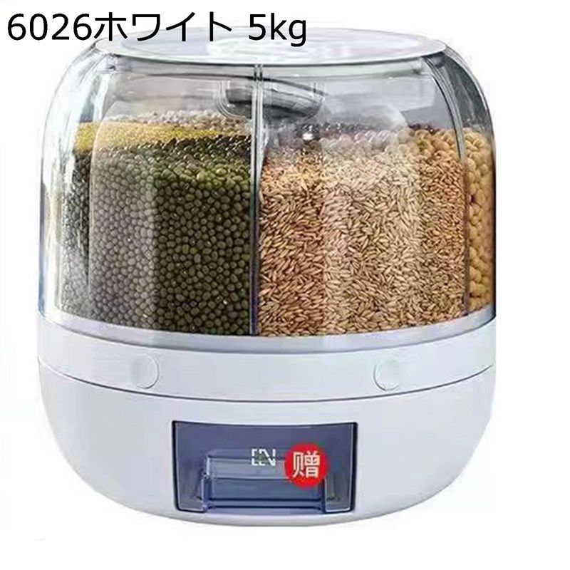米びつ 360度回転可能 米櫃 ライスボックス 回転分類米バケツ 透明 ライスストッカー 大容量 密閉米びつ ボタン押しタイプ 鮮度保ち 防湿 防虫 おしゃれ 穀物 豆 小麦粉 保存容器