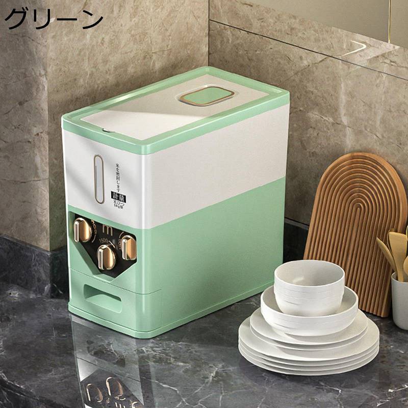 計量こめびつ ライスストッカー 大容量 米びつ 米櫃 密閉性アップ ライスボックス おしゃれ 米箱 鮮度キープ 防湿 虫除け 食品容器米びつ 穀物 豆 小麦粉 お米収納 キッチン用品 洗える