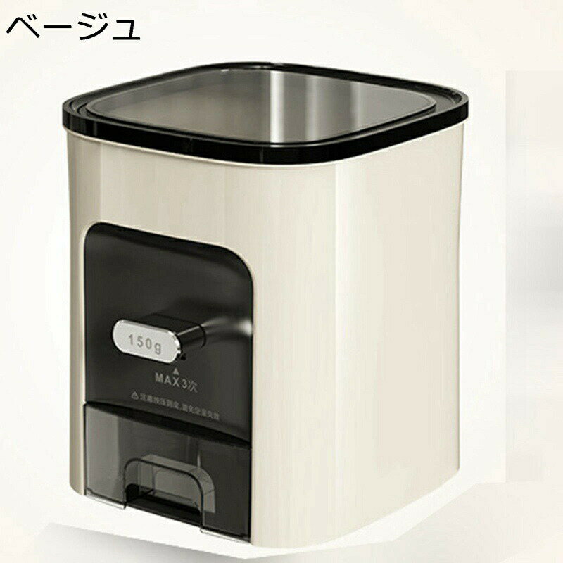 ライスストッカー 大容量 しっかり密閉 米びつ 米櫃 防湿 虫除け 計量こめびつ おしゃれ ライスボックス 鮮度保持 食品容器米びつ 穀物 豆 小麦粉 キッチン用品 保存容器 洗える