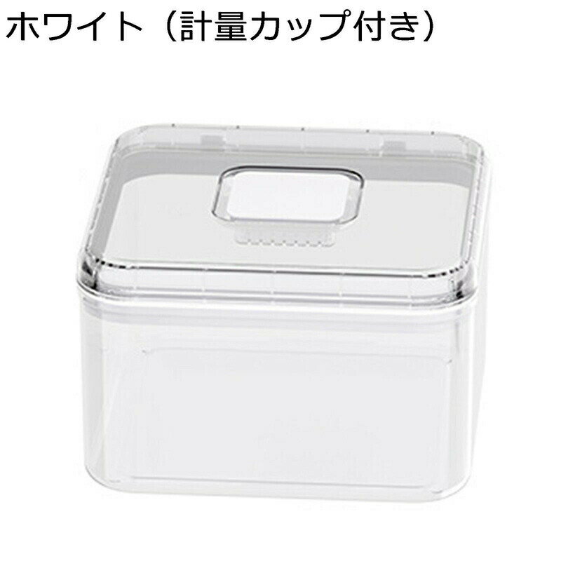 米びつ ライスボックス しっかり密閉 大容量 米櫃 ライスストッカー 鮮度保持 防湿 虫除け 米箱 お手入れ簡単 おしゃれ 小麦粉 豆 穀物収納 米びつケース コメ入れ 台所 キッチン 保存容器