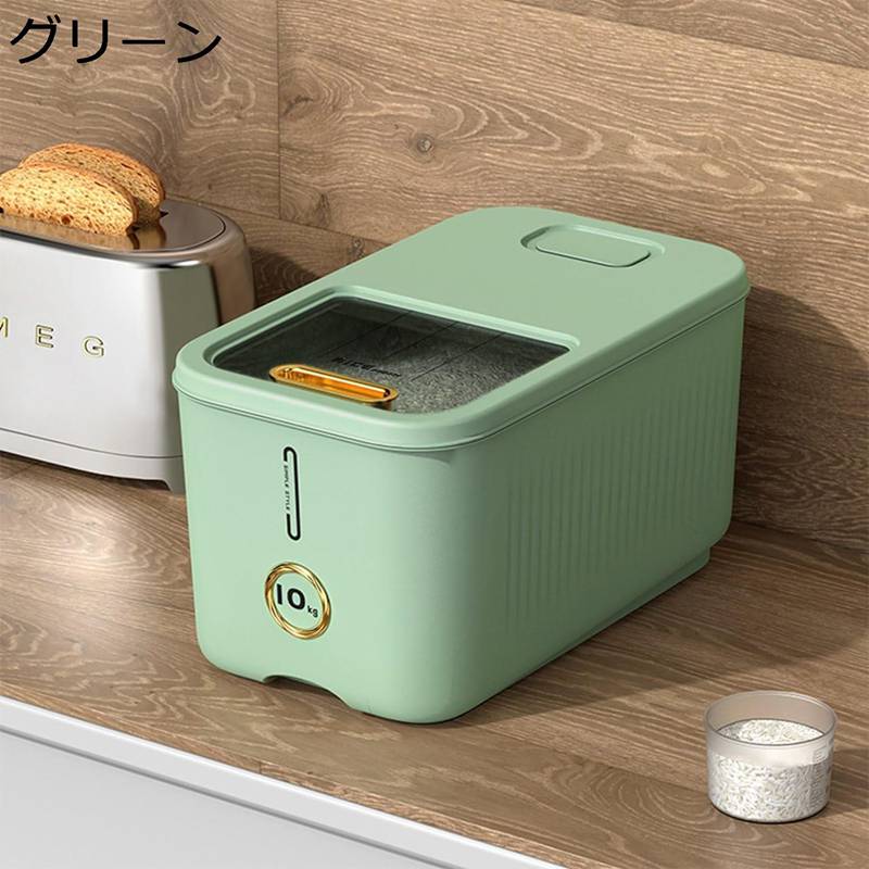 米櫃 ライスストッカー 米びつ ライスボックス 米桶 隙間 小型 食品保存容器 台所保存 クリア 透明可視化窓 15kg 10kg ワンクリック 縦置き 無洗米 ペットフード 虫除け 無洗米対応 玄米 エサ入れ