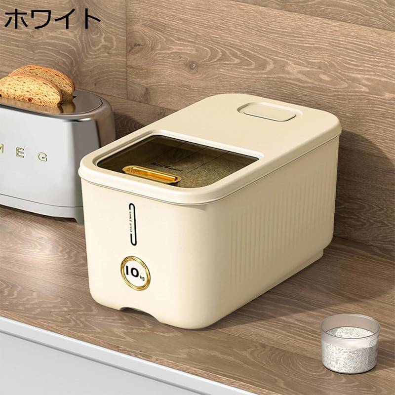 米櫃 ライスストッカー 米びつ ライスボックス 米桶 隙間 小型 食品保存容器 台所保存 クリア 透明可視化窓 15kg 10kg ワンクリック 縦置き 無洗米 ペットフード 虫除け 無洗米対応 玄米 エサ入れ