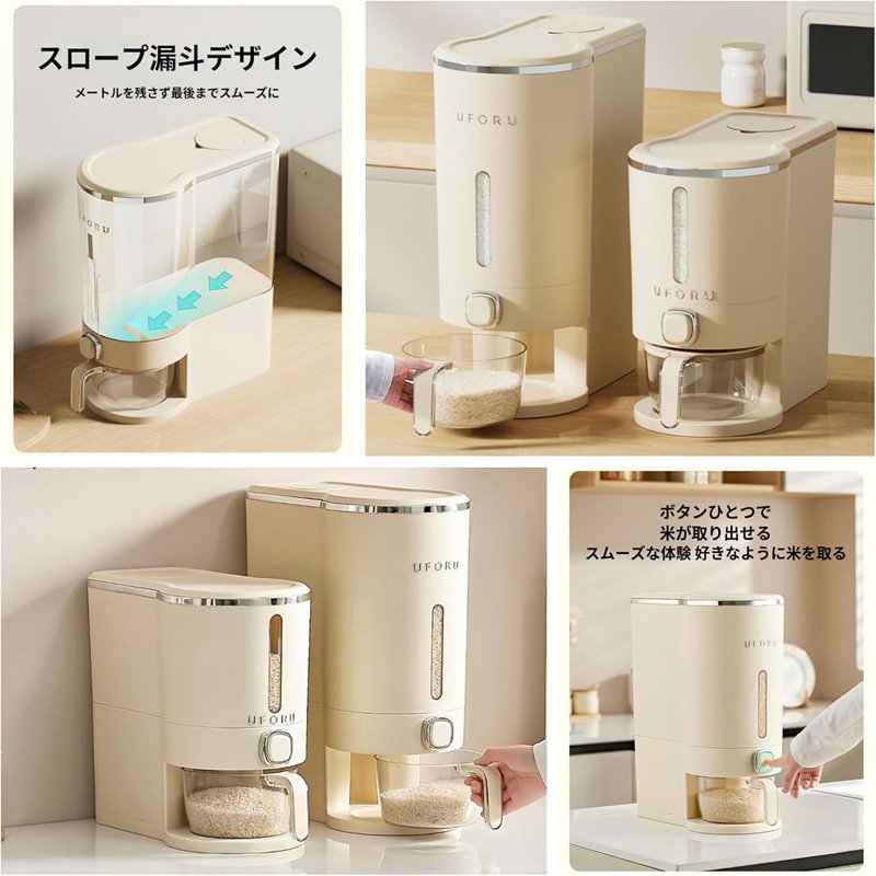 ライスストッカー 米櫃 5kg 10kg用 米びつ 大容量 可能鮮度保持キッチン用品清潔便利キッチン収納格納容器計量カップ米粒格納容器