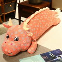 ドラゴンぬいぐるみ 抱き枕 ぬいぐるみ 龍 可愛い おもしろ 添い寝枕 萌え萌え ロング 長い ふわふわ 癒しグッズ 洗える ドラゴン抱きまくら クッション 大きいサイズ お祝い 誕生日 クリスマス