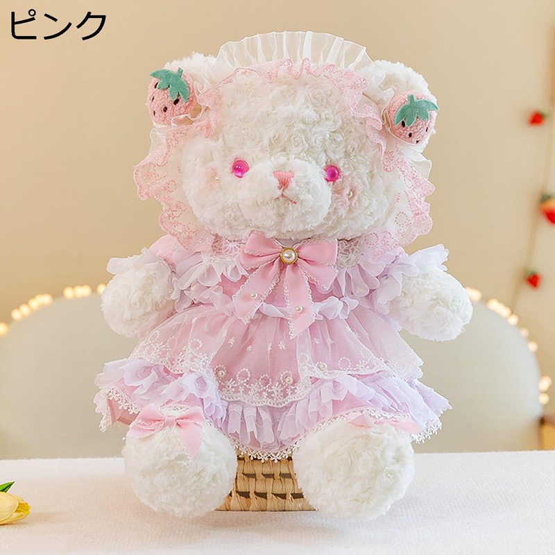 グマぬいぐるみ ロリータ 抱き枕 可愛い 熊 動物 萌え萌え かわいい人形 縫い包み やさしい手触り もちもち ふわふわ もこもこ 癒しぬいぐるみ おもちゃ スカート 巨大 ギフト プレゼント 娘 彼女 母の日 バレンタインデー