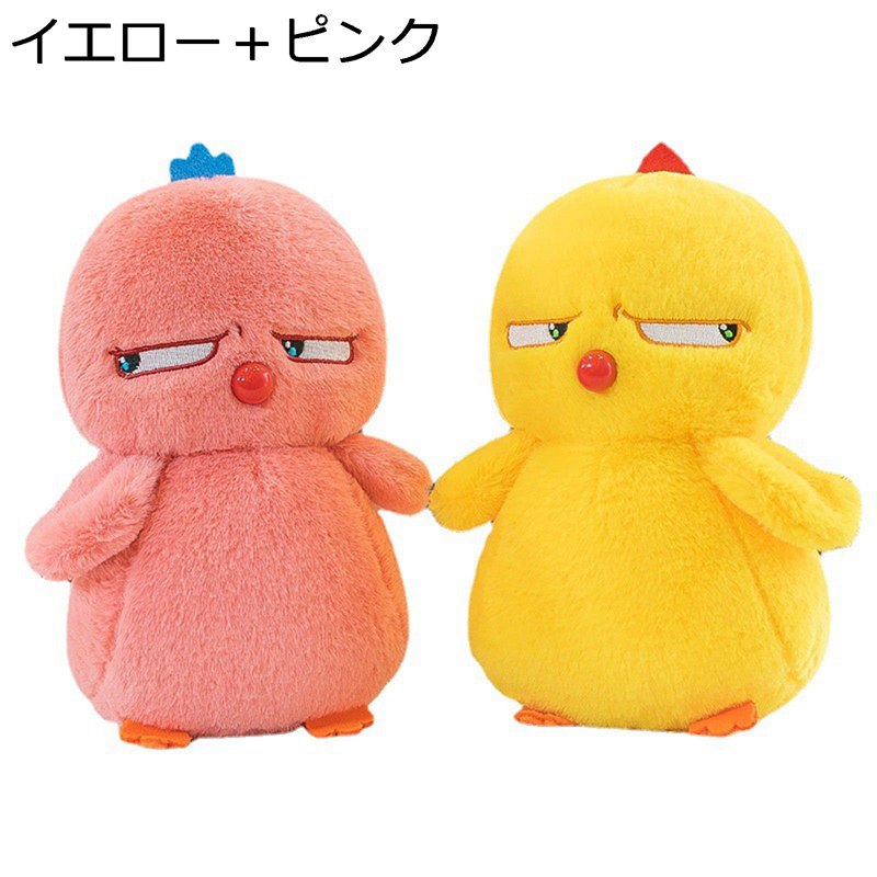 鶏縫いぐるみ 2個セット ぬいぐるみ 抱き枕 おもちゃ 小さい 添い寝 おもしろ 動物ぬいぐるみ 表情おもちゃ もふもふ リラックス 癒し やわらか 彼女彼氏へ ?祭り クリスマス プレゼント お誕生日