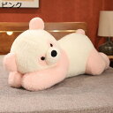くまぬいぐるみ 熊 動物 くま抱き枕 大きい 可愛い クマ抱き枕 ふわふわぬいぐるみ お昼寝クッション 伏せる姿 特大クマ ビッグサイズ 横向き寝 快適 癒し スーパーソフト 大人用 女の子 贈り物 結婚式(3)