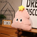 ぬいぐるみ クリスマスツリー 眠り枕 抱き枕 腰当てクッション 座布団 快眠グッズ 背当て抱き枕 もちもち ふわふわ おもしろ リラックス 癒し お誕生日 クリスマスプレゼント バースデーギフト ギフト