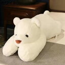 クマぬいぐるみ 特大クッション クマ パンダ 縫いぐるみ ビッグサイズ ロング枕 ふわふわぬいぐるみ 横向き寝枕 伏せる姿 眠り枕 抱きまくら 癒し手触り やさ...