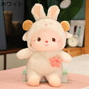 うさぎぬいぐるみ ウサギ 眠り枕 縫い包み 抱き枕 添い寝枕 大きい 動物 かわいい 花 抱き枕 もちもち ふわふわ 萌える 人形 キュット リラックス 癒し お誕生日 クリスマス マスコット 結婚記念日(3)