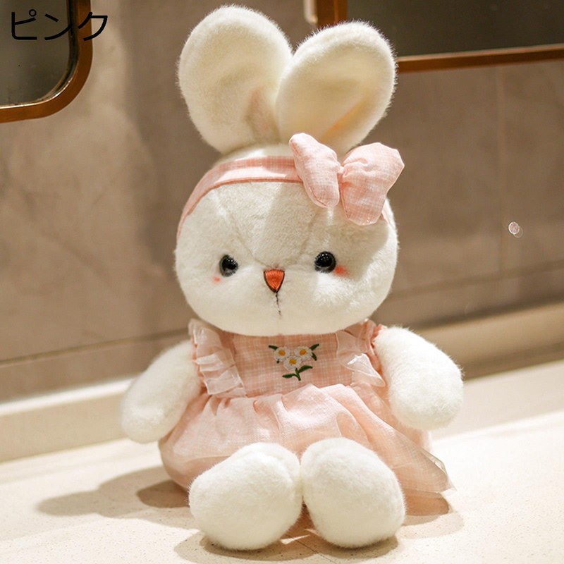 兎 ぬいぐるみ ウサギ縫いぐるみ 抱き枕 かわいい スカート 花柄 うさぎ 柔らかい ネムネム ストレス解消 癒し手触り 娘 女の子 子供向け 友達 ?祭り お祝い 入学 クリスマス サプライズ お誕生日