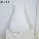 抱き枕 後ろ姿 猫 ねこぬいぐるみ ネコ縫いぐるみ 置物 かわいい おもちゃ 動物ぬいぐるみ 寝かしつけ 萌え萌え 無地 添い寝 柔らか ふわふわ 安眠グッズ 癒し手触り ブライダル お見舞い ご自宅用 車用