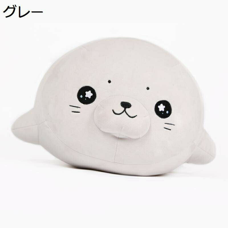 アザラシ ぬいぐるみ 抱き枕 海洋動物 添い寝クッション おもちゃ ピロー 円形 団子 肌触り 癒し手触り かわいい 萌え萌え 子供用 大人 退職祝い 還暦祝い 卒園 子供誕生日プレゼント 敬老の日