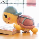 カメぬいぐるみ 亀縫い包み 抱き枕 おもちゃ だきまくら ぼうし付 居眠り枕 動物ぬいぐるみ 玩具 安眠 手触りイイ ねむねむ 女の子 男の子 友達 道具 装飾品 インテリア 雑貨 置物 お誕生日 ギフトぬいぐる