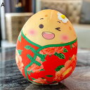 縫い包み ジャガイモ 団子 丸い ぬいぐるみ 眠り枕 だきまくら 抱き枕 表情おもちゃ 癒し おもしろい 可愛い ふんわり やわらか 雑貨 寝室 ベッドサイド お誕生日 装飾品 撮影小物 道具 部屋飾り