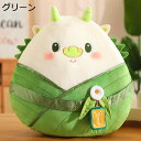 ちまき 縫い包み ドラゴン 丸い ぬいぐるみ 眠り枕 抱きまくら おもしろ 可愛い ふわふわぬいぐるみ クッション 癒し手触りふわふわ 柔らかい 友達 クリスマ...