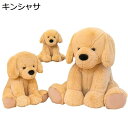 抱き枕 犬 ぬいぐるみ キンシャサ 添い寝枕 昼寝まくら リアル キャラクター 玩具 ゴロ寝 伏せる 癒し 可愛い 高弾力 やわらかい 洗える 子供 彼女彼氏へ...