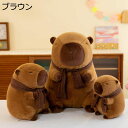カピバラ 縫い包み 昼寝枕 添い寝枕 動物 抱きまくら おもしろ 気持ちいい おもちゃ すやすや寝る ごろ寝 多機能 癒し系 洗える 女性 家族 恋人 卒業 入学祝い 入園祝い アクセサリー 飲食店