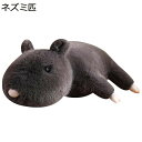 ネズミ ぬいぐるみ 昼寝クッション 動物 抱き枕 かわいい うつ伏せ姿 黒鼠 フワフワ INS風 玩具 ソファー ボディ枕 ストレス解消 洗える 子ども 女の子...