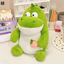 大きい 恐竜縫い包み 添い寝枕 昼寝まくら アニマル 抱き枕 可愛い 高弾力 やわらかい おもちゃ ゴロ寝 伏せる 多機能 癒し系 洗える 子供 彼女彼氏へ 結婚祝い 母の日 父の日 イベント 撮影 小道具