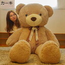 ビッグサイズ テディベア縫いぐるみ 添い寝枕 昼寝まくら くま 動物 抱きまくら ふわふわ もちもち 柔らか 玩具 背当て 横寝サポート 癒し 雰囲気作り 洗え...