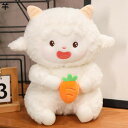 羊 縫い包み 昼寝枕 添い寝枕 キャラクター 抱きまくら こひつじ おもしろ 人参持ち おもちゃ ソファー ボディ枕 多機能 癒し系 洗える 子供 彼女彼氏へ ギフト 結婚式 贈り物 七五三 小学生 新生活