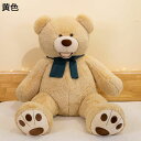 テディベア抱きまくら くま ぬいぐるみ 巨大 昼寝枕 添い寝枕 アニマル 玩具 背当て 横寝サポート 癒し 熊 雰囲気作り 可愛い 高弾力 やわらかい 洗える ...