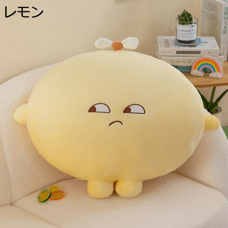 レモンぬいぐるみ 萌え萌え団子 抱きまくら 昼寝クッション アニマル 添い寝 大きい おもちゃ ゴロ寝 伏せる おしゃれ 柔らかい ストレス解消 洗える 女性 家族 恋人 バレンタインデー 写真道具 雑貨のサムネイル