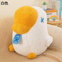 ぬいぐるみ ガチョウ 抱き枕 昼寝枕 添い寝枕 動物 でかい額 ビッグサイズ 玩具 横向き寝枕 クッション ふわふわ もちもち 柔らか 癒される 洗える 子ども 女の子 男の子 卒業祝い 自宅 入学 入園祝い