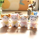 4点セット ぬいぐるみ キーホルダー ねこ キャラクター おもちゃ かわいい フワフワ INS風 おもちゃバッグ飾り 車に飾り おしゃれ プレゼント バッグチャ...