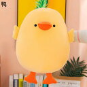 アヒル 大きい 縫いぐるみ 昼寝枕 添い寝枕 アニマル 抱きまくら ダック おもちゃ すやすや寝る ごろ寝 多機能 癒し系 洗える ガールフレンド ボーイフレン...