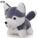ハスキー縫いぐるみ 犬 抱きまくら 添い寝枕 昼寝まくら アニマル 巨大 おもちゃ 背当て 横寝サポート 可愛い インテリア 気持ちいい 多機能 癒し系 洗える...