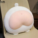 抱き枕 お尻 縫いぐるみ 添い寝枕 昼寝まくら キャラクター 車用 可愛い ソファー ボディ枕 癒し 雰囲気作り フワフワ INS風 洗える ガールフレンド ボーイフレンド バレンタイン 撮影道具