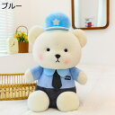 警察くま ぬいぐるみ 昼寝クッション アニマル 抱き枕 お巡りさん熊 おもしろ 気持ちいい おもちゃ 背当て 横寝サポート ストレス解消 洗える 子供 彼女彼氏へ ギフト お祝い 七五三 小学生 新生活
