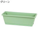 花野菜プランターボックス 植木鉢 プランターボックス プラスチックボックス 園芸ラック 多肉植物スタンド 窓辺プランター ボックスプランター 窓辺プランタ 排水...