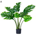 フェイクグリーン モンステラの葉 亀の葉 大きいサイズ リアル モンステラの葉 人工葉 人工観葉植物 インテリアグリーン 大型 本物そっくり 観葉植物 人工葉っぱ 人工植物装飾 枯れない 水やり不要