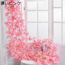 桜 造花 桜の花 1本/2本/4本/8本/12本/20本/50本/100本入り 1.8m シルクフラワー 桜 枯れない花 人工造花 フェイクフラワー インテリア...